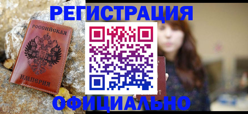 прописка в квартире в Навашино