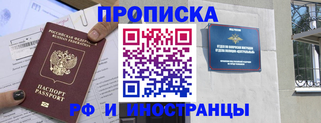 временная регистрация в квартире в Навашино