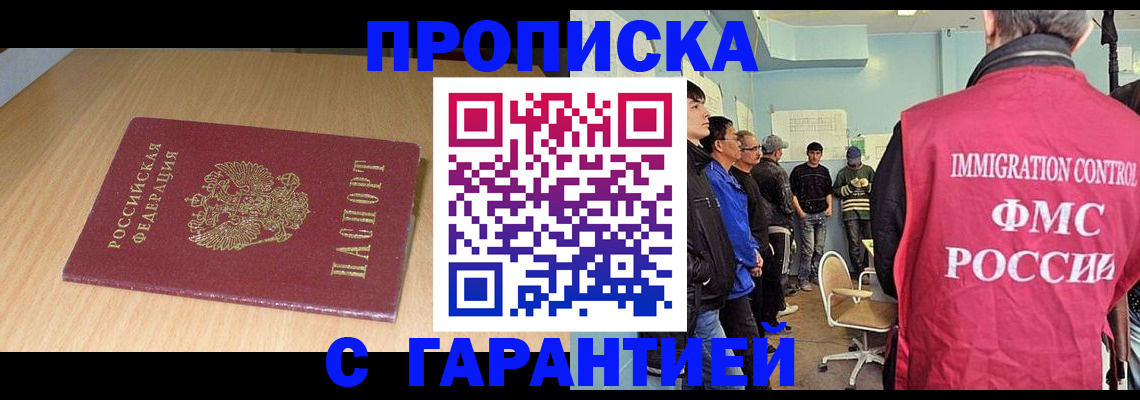 пропишу в квартире в Навашино