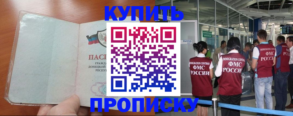 регистрация в Навашино