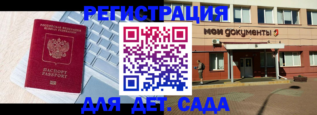 временная регистрация в квартире в Навашино